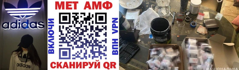 OMG зеркало  Иланский  нарко площадка какой сайт  Amphetamine Premium 