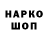 КЕТАМИН VHQ pasox ada