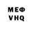 Меф 4 MMC Hunter Visage