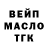 Бутират оксибутират Vadym Kopyeyko