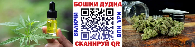 Еда ТГК марихуана  Иланский 