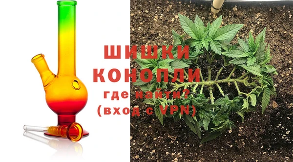 бутик Вязьма