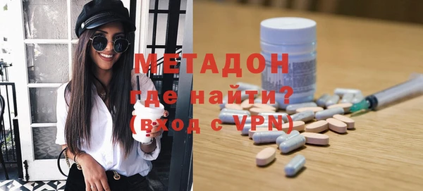 бутик Вязьма