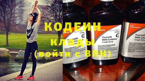 бутик Вязьма