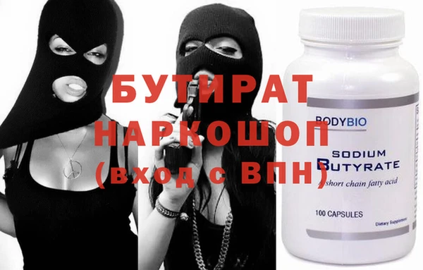бошки Вяземский