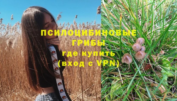 бутик Вязьма