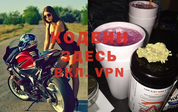 мефедрон Вязники