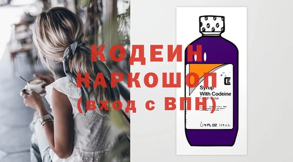 бутик Вязьма