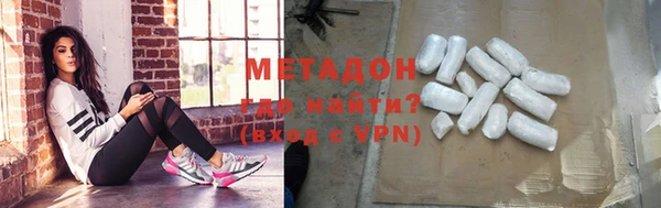 бутик Вязьма