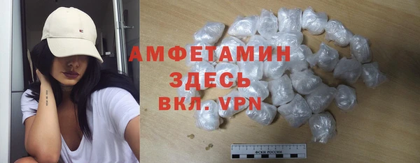 бошки Вяземский