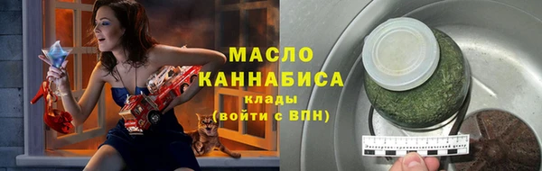 мефедрон Вязники