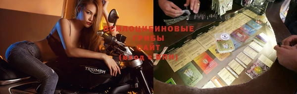 экстази Волоколамск