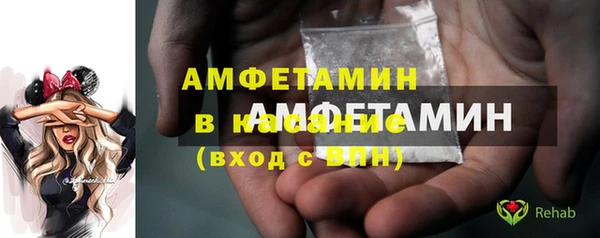 бошки Вяземский
