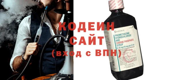 мефедрон Вязники