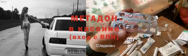 мефедрон Вязники