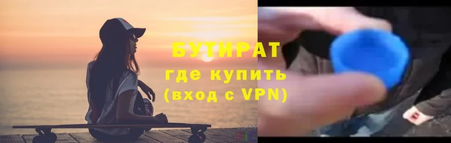 мефедрон Вязники