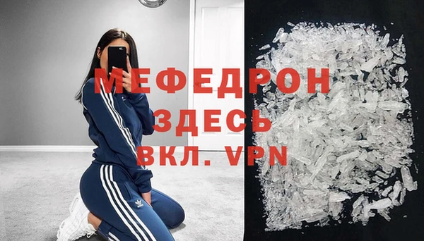 бутик Вязьма