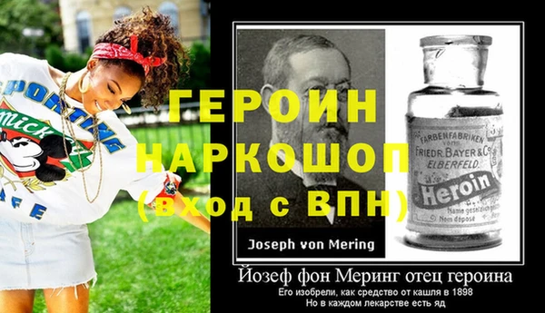 бутик Вязьма