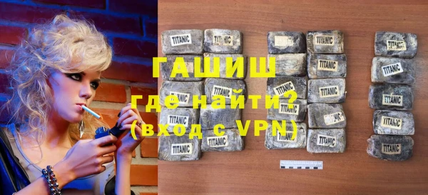 мефедрон Вязники