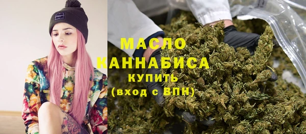 бутик Вязьма