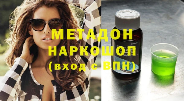 бутик Вязьма