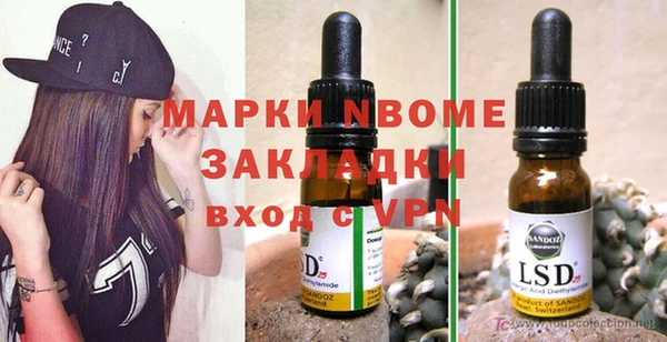 мефедрон Вязники