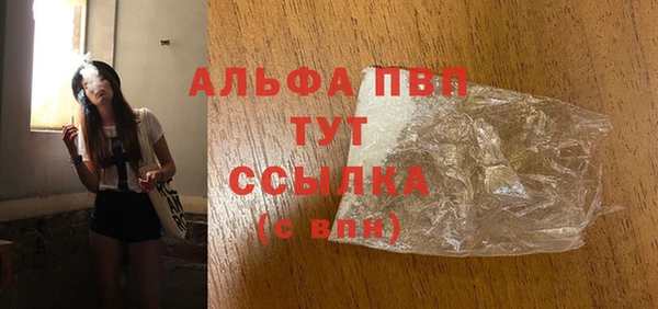 мефедрон Вязники