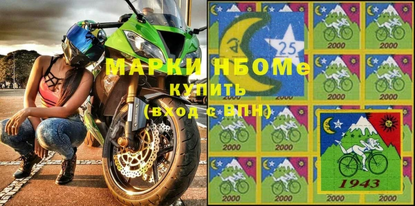 бутик Вязьма