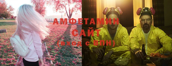 бошки Вяземский