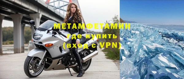 бутик Вязьма