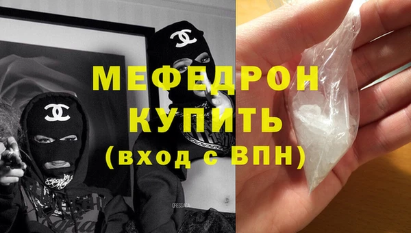 бошки Вяземский
