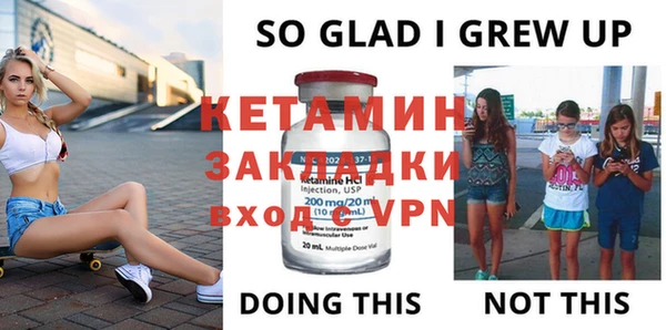 бутик Вязьма