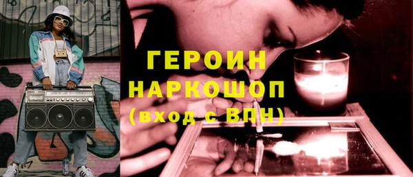 бошки Вяземский