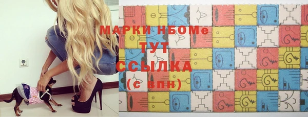 мефедрон Вязники
