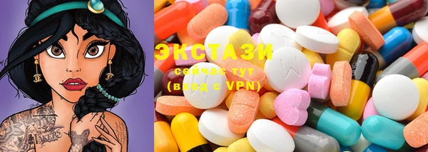 бутик Вязьма