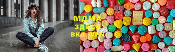 бошки Вяземский
