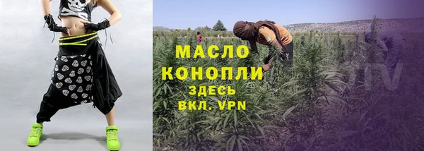 мефедрон Вязники
