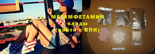 бутик Вязьма
