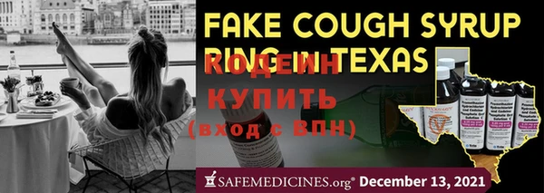 мефедрон Вязники