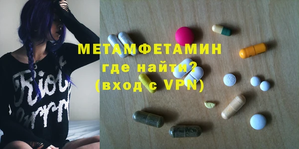 бошки Вяземский