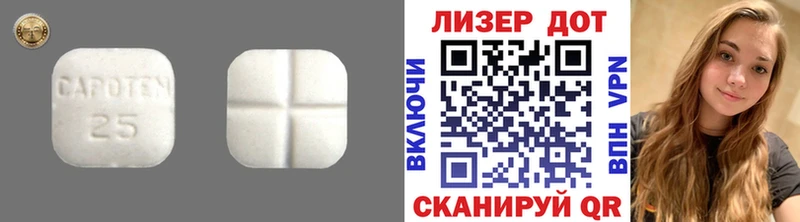 ЛСД экстази ecstasy  блэк спрут ссылка  Иланский 