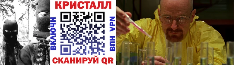 Метамфетамин Декстрометамфетамин 99.9%  где найти   Иланский 