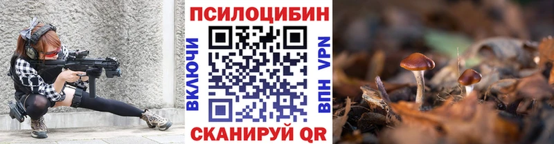 Галлюциногенные грибы ЛСД  OMG ТОР  Иланский 